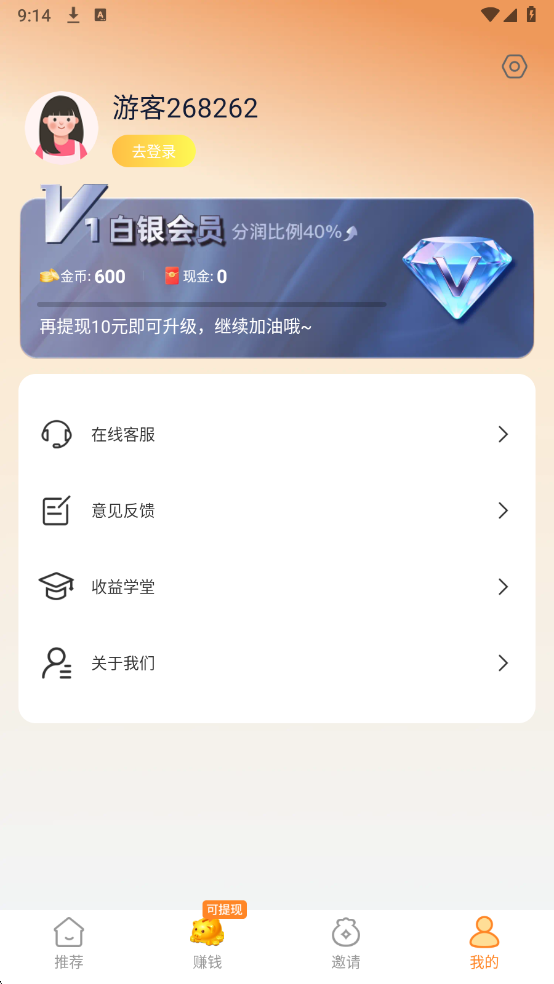 �׶��̾����°��ͼ3