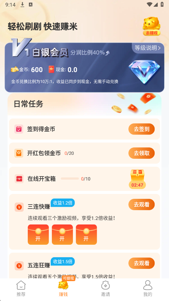 �׶��̾����°��ͼ4