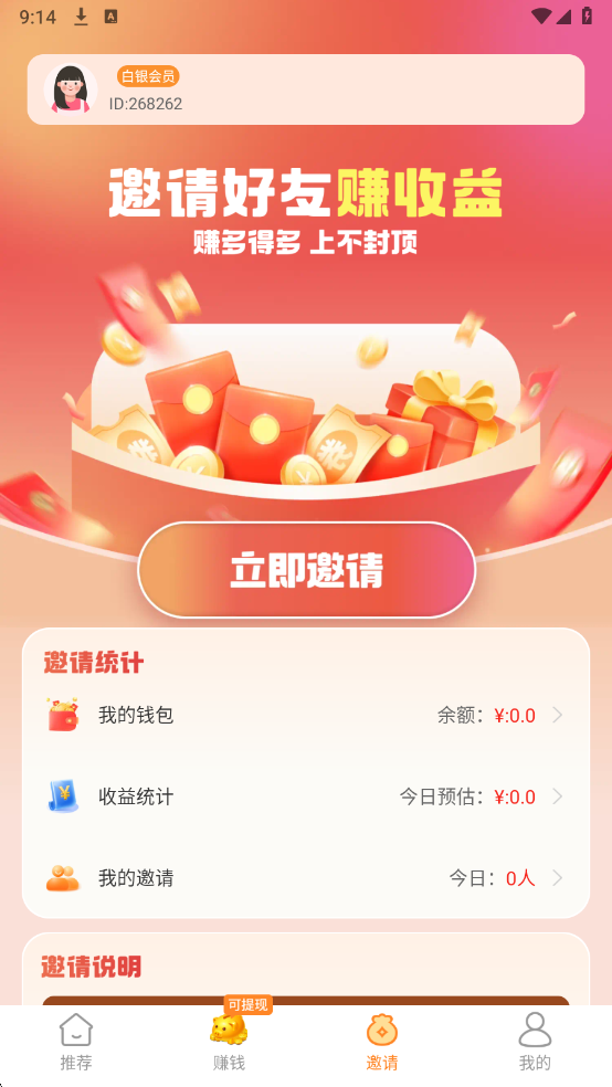 �׶��̾����°��ͼ2