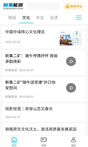 �¼���Դapp�ٷ���ͼ2