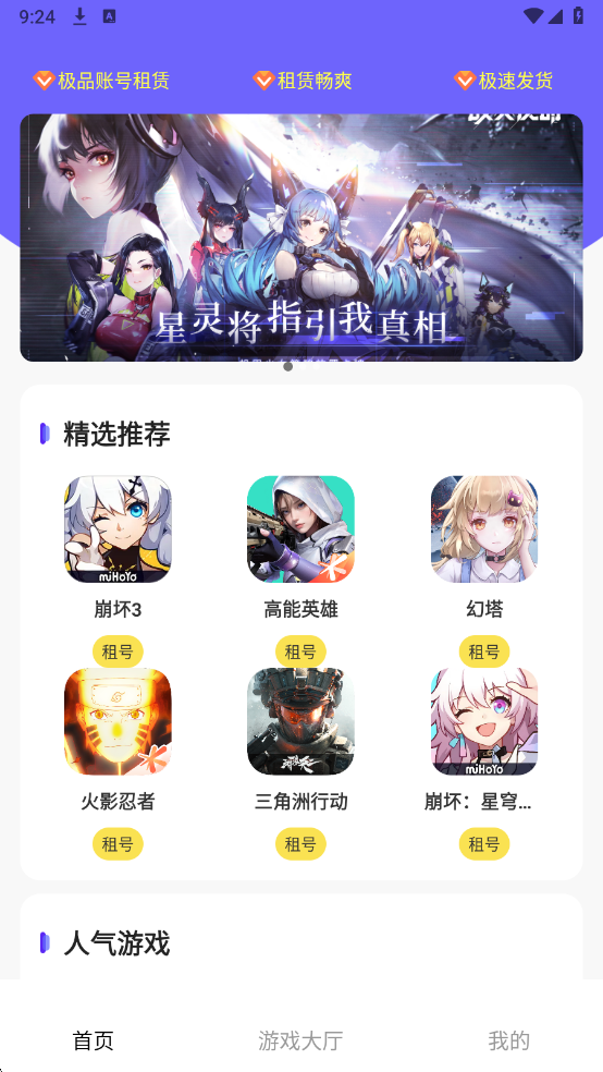 �����������°��ͼ4