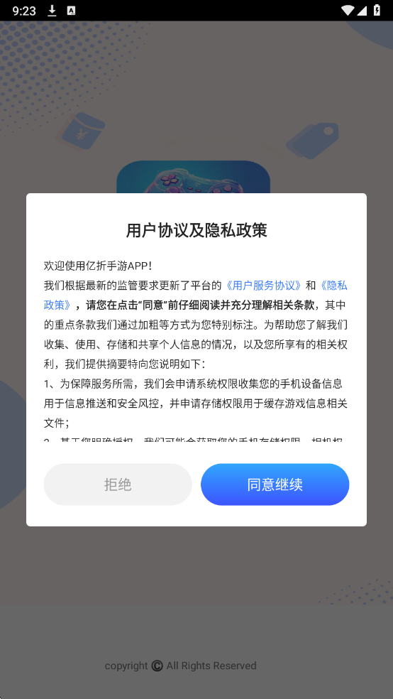 �����������°��ͼ1