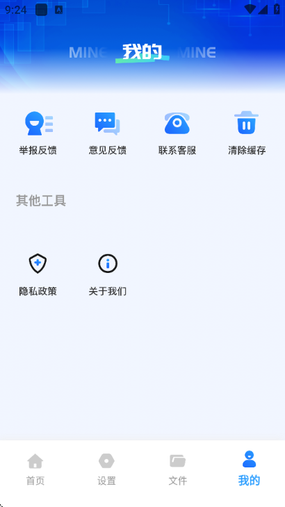 С�ụ��app�ٷ����°��ͼ0