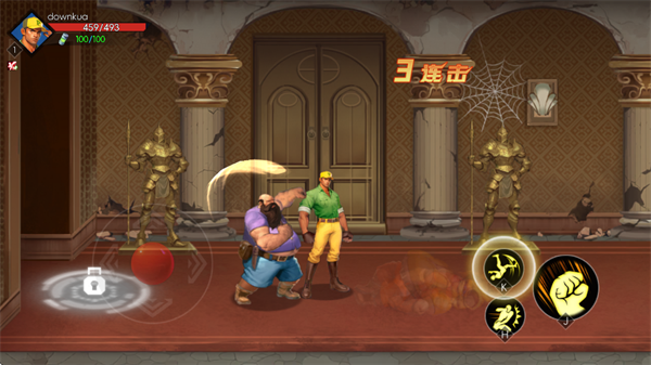 街机恐龙手游官方截图0