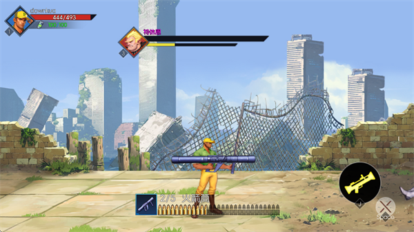 街机恐龙手游官方截图2