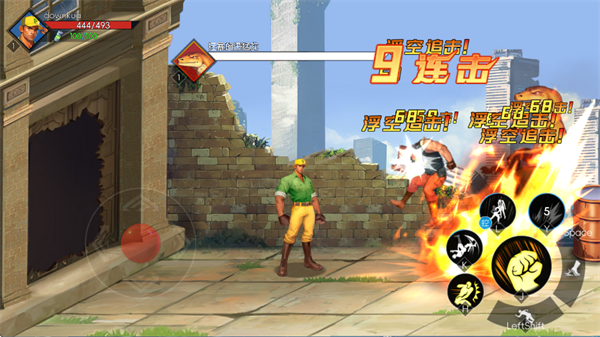 街机恐龙手游官方截图1