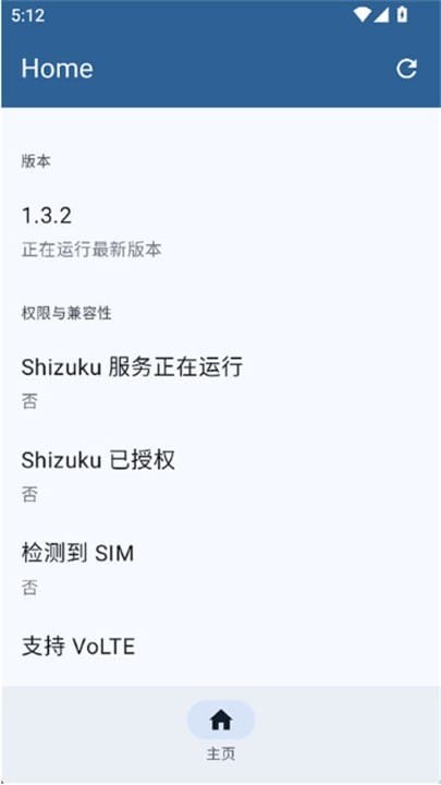 pixel ims安装包最新版截图0