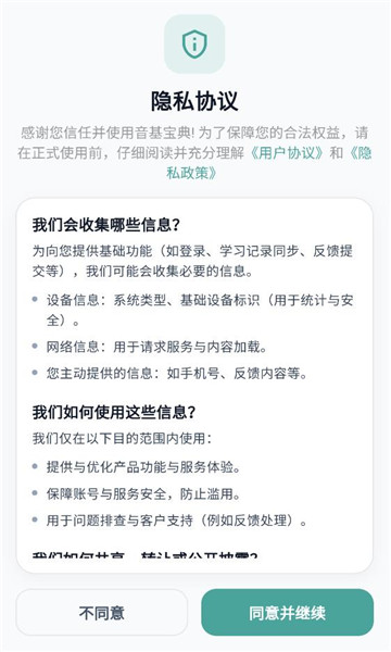 ��������ٷ����ͼ2