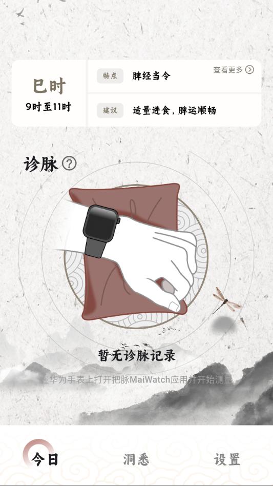 ����maiwatch���°���Ѱ��ͼ1