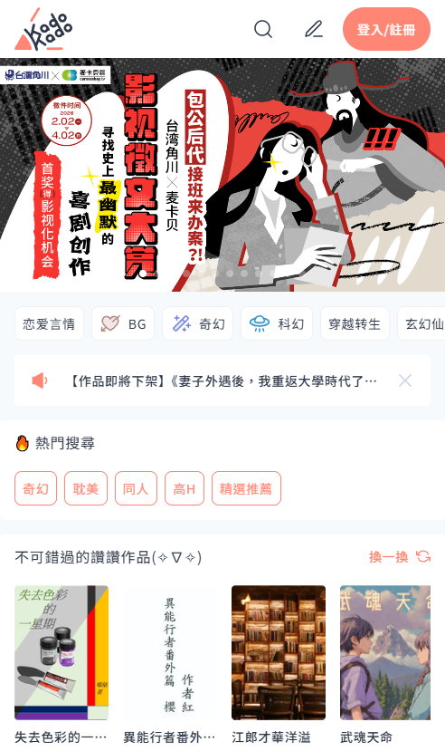 KadoKado�ٷ������ͼ1