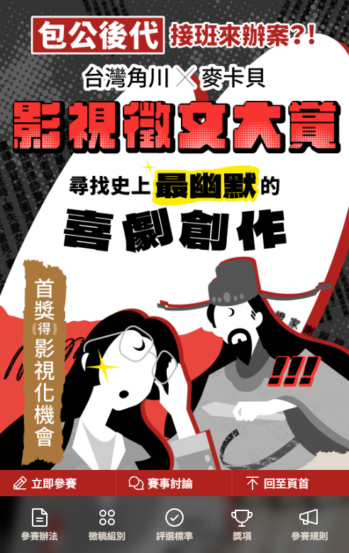 KadoKado�ٷ������ͼ2