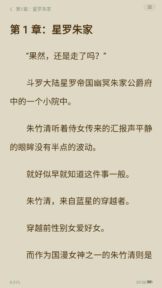 ���������ٷ���ͼ1