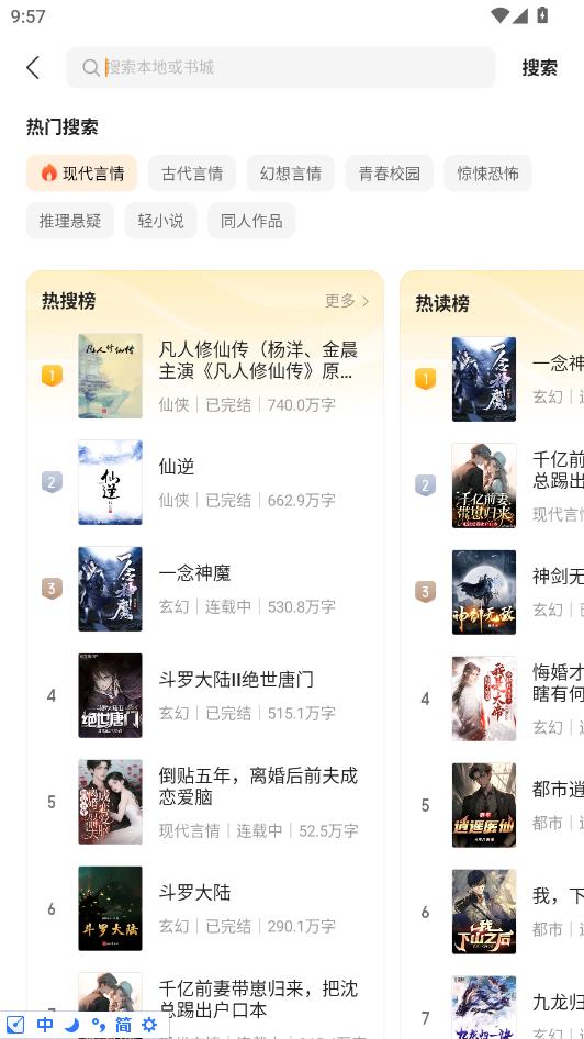 ���������ٷ���ͼ2