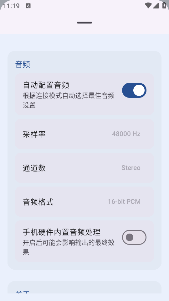 MicYou��׿���ͼ0