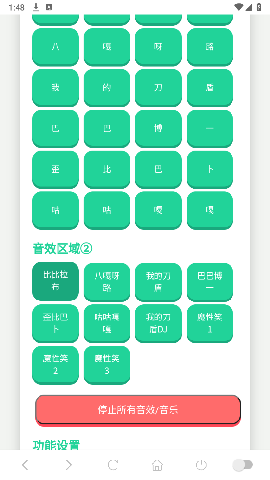 �ҵĵ�������������Ѱ��ͼ1