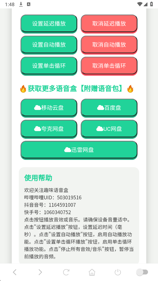 �ҵĵ�������������Ѱ��ͼ2