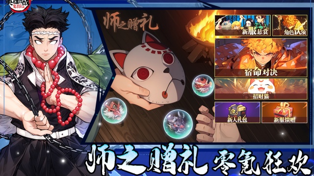 Ӣ�۹�ս���ν�ͼ2