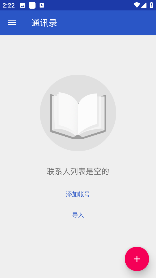 shadelauncher�ȸ������������ֻ����ͼ0