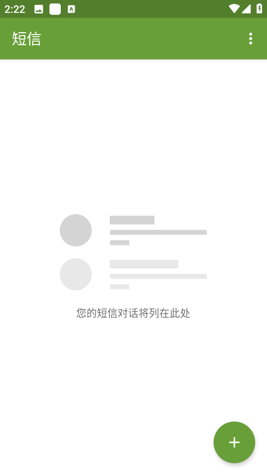 shadelauncher�ȸ������������ֻ����ͼ1