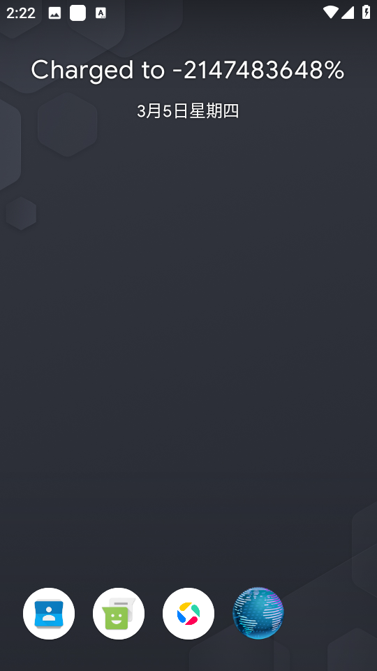 shadelauncher�ȸ������������ֻ����ͼ2