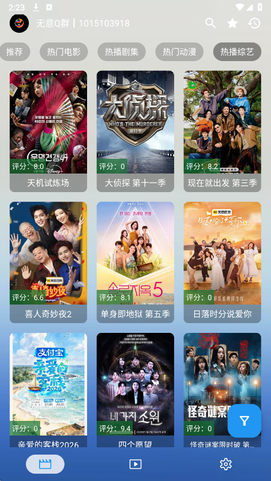 �����ƹٷ����ͼ4