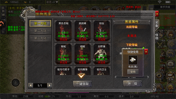 ���߼�ս�ϼư汾��ͼ2