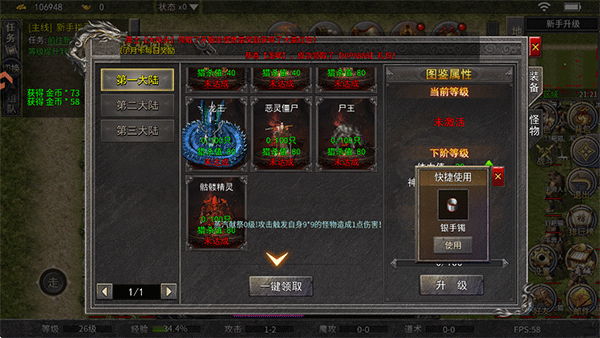 ���߼�ս�ϼư汾��ͼ0