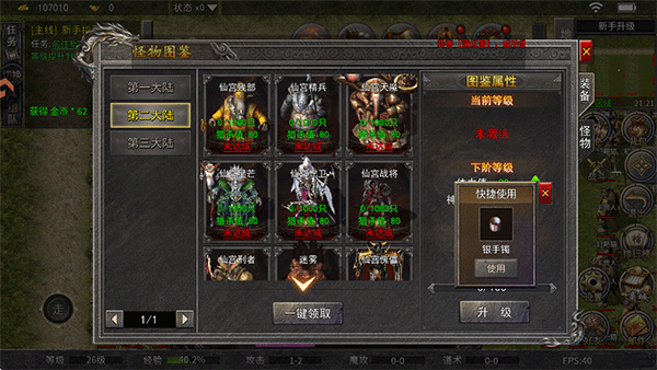 ���߼�ս�ϼư汾��ͼ1