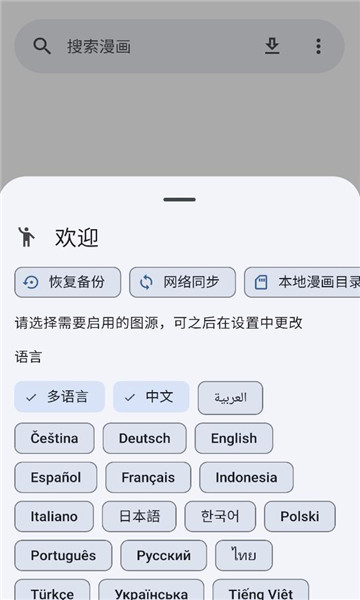 futon����������ͼ2