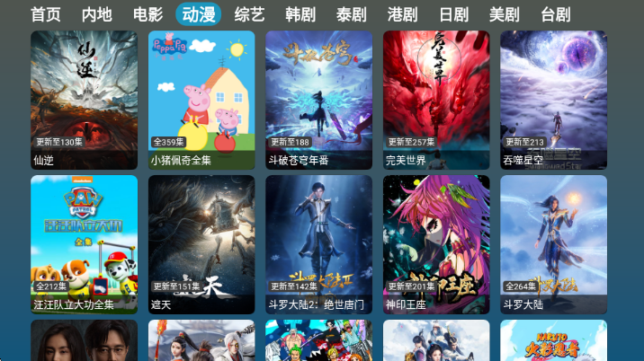 �췹���Ӱ���ѽ�ͼ2