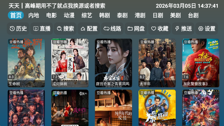 �췹���Ӱ����