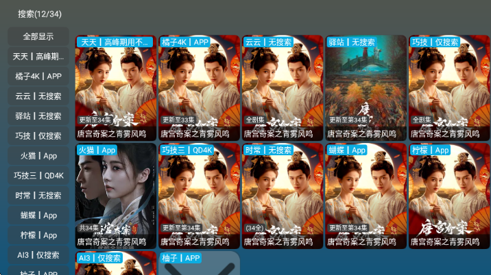 �췹���Ӱ���ѽ�ͼ1