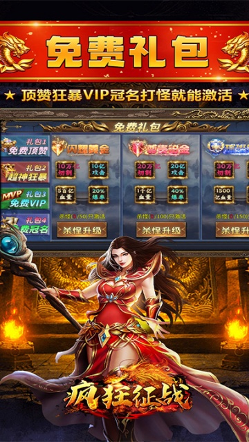 �����ս����180���Źٷ���ͼ0