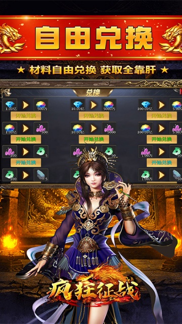 �����ս����180���Źٷ���ͼ1