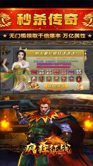 �����ս����180���Źٷ���ͼ2