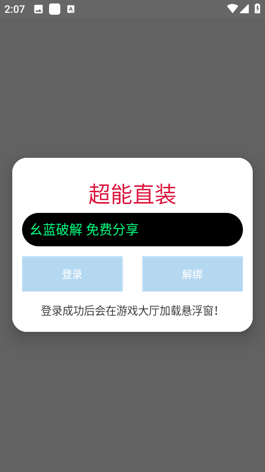 ����ֱװ��ѽ�ͼ1