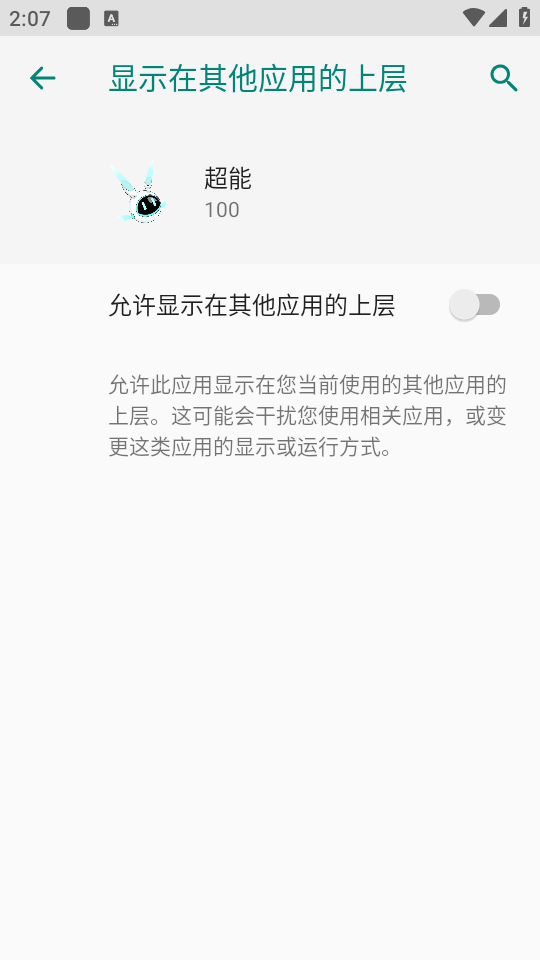 ����ֱװ��ѽ�ͼ2