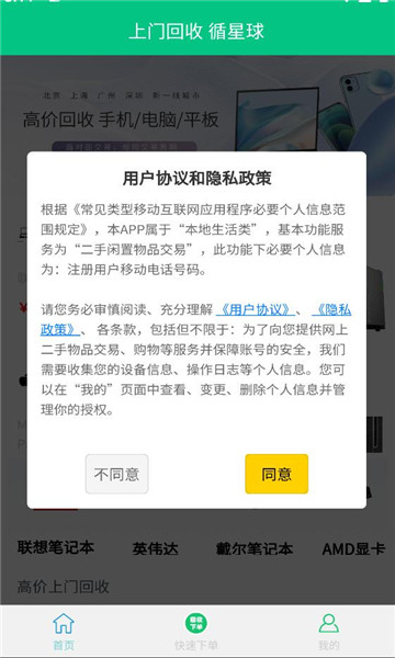 ѭ�������ƽ̨��ͼ1