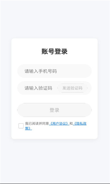 ѭ�������ƽ̨��ͼ0