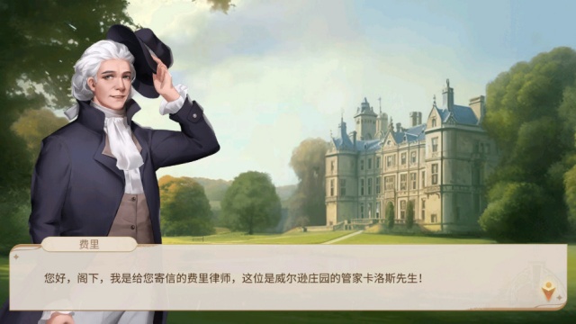 ��ׯ԰ʱ�����ν�ͼ1