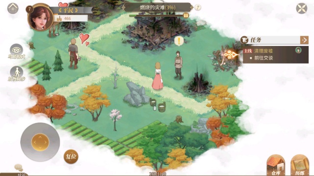 ��ׯ԰ʱ�����ν�ͼ0