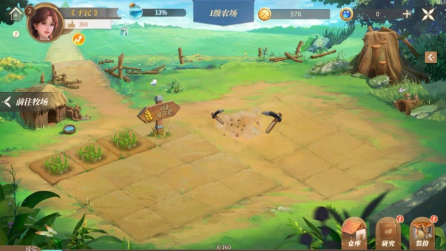 ��ׯ԰ʱ�����ν�ͼ2