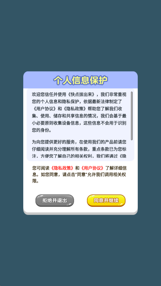 ���γ������°��ͼ0