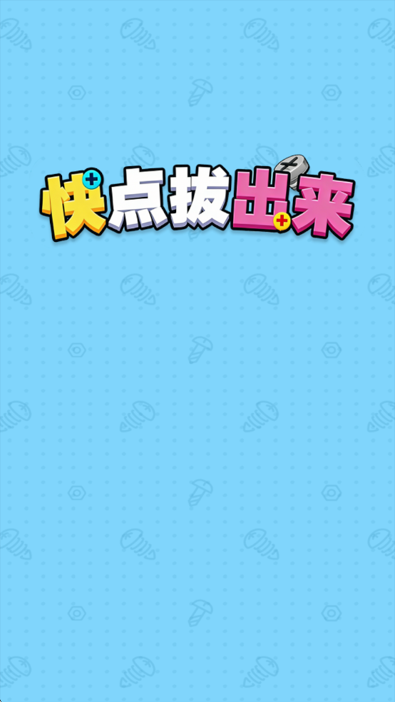 ���γ������°��ͼ1