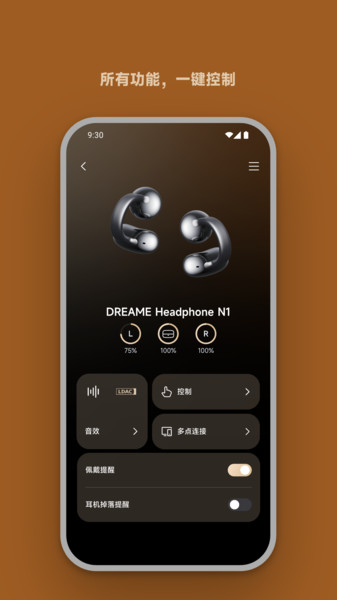 mova audio����������ͼ1