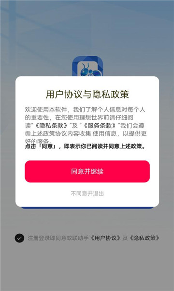 �������ֹٷ����ͼ2