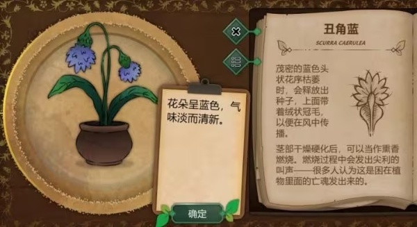 ����԰����Ѱ��ͼ1