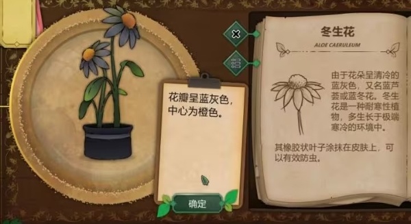 ����԰����Ѱ��ͼ2