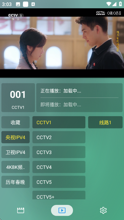 Ӱ��plusapp���°汾��ȫ��ͼ2