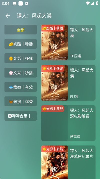 Ӱ��plusapp���°汾��ȫ��ͼ1